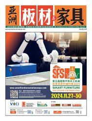 Panels & Furniture China July/August 2024
