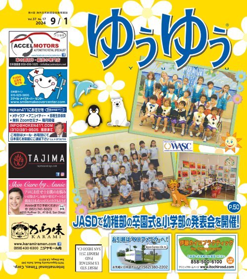 San Diego Yu Yu, September 1, 2024