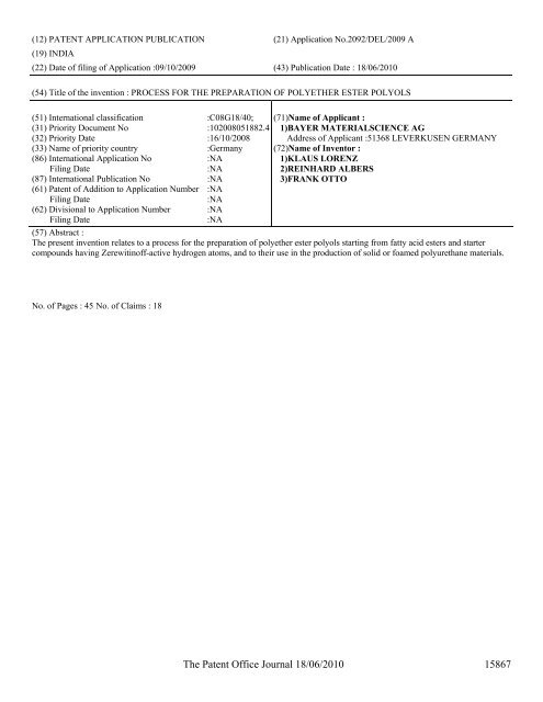 Φκ™λό™ό ϊΦµΦΦΤ - Controller General of Patents, Designs, and ...