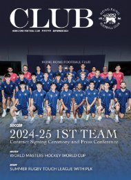 hkfc_2024_09_mag 