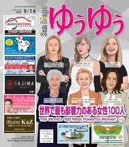 ザ湾岸タワーレックスガーデンの購入・売却・中古相場価格なら