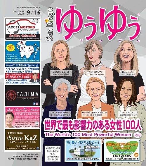 激レア！カルフォルニア・ユニバーサルスタジオ パンフレット