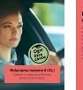 consigli_per_automobilisti