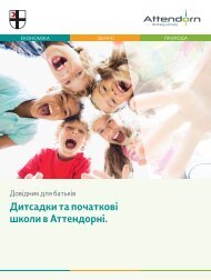 Broschuere Kindertageseinrichtungen und Grundschulen in Attendorn UKRAINISCH