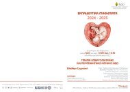  2πτυχο Πρόγραμμα Εμβρυομητρικής 24-25 200924_05