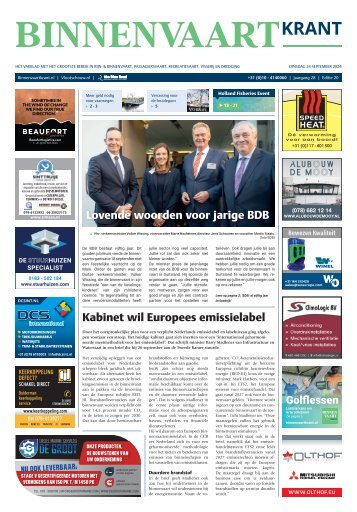 2024-20 Holland Fisheries Event