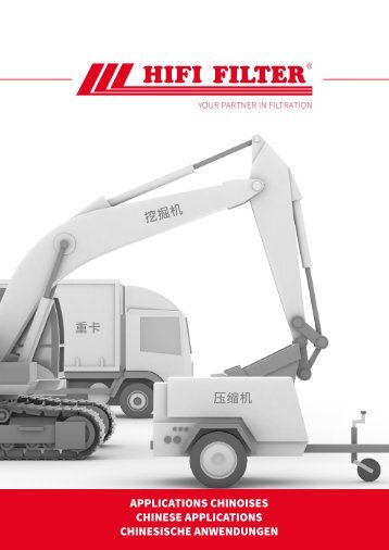 Catalog-HIFI-FILTER-Chinese-applications