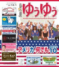 San Diego Yu Yu, October 1, 2024