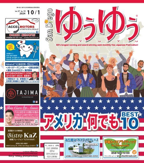 San Diego Yu Yu, October 1, 2024