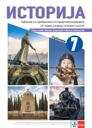 Klett_Istorija 7_udzbenik_NOVO_prelistavanje