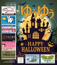 San Diego Yu Yu, October 16, 2024