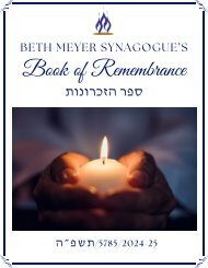 Book of Remembrance 5785/2024-25