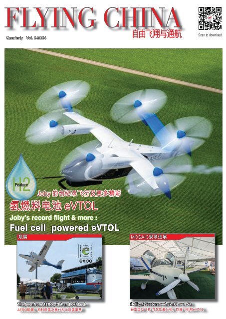 FC-02-2024-web