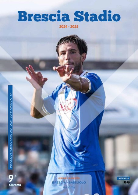 Brescia stadio 9 giornata OTTOBRE
