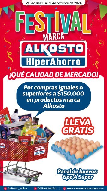 Marca Propia Oct