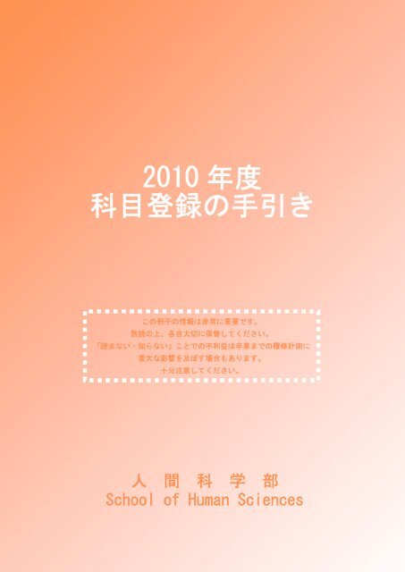 Untitled 早稲田大学 Untitled 早稲田大学