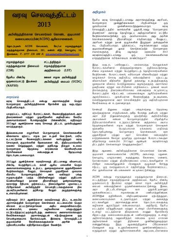 Tamil - Law & Society Trust