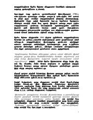 Tamil Edition of the Press Release