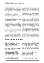 Summaries in Tamil