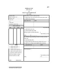 Bangla Return Form [PDF] - Taxmatebd