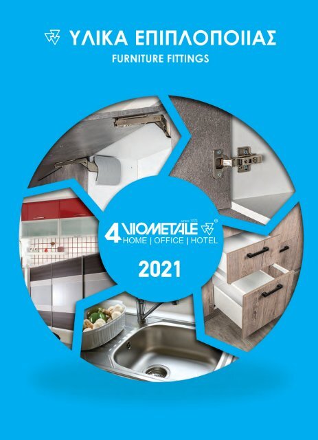 VIOMETALE4HOME FURNITURE FITTINGS CATALOGUE 2021