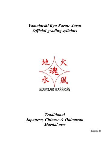 Yamabushi Ryu Karate Jutsu Official grading syllabus Traditional ...