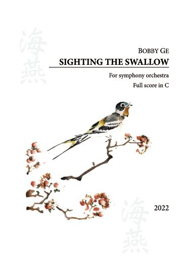 GE_Bobby_Score_Sighting the Swallow