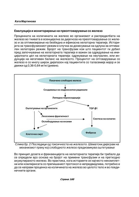 Conduct disorder