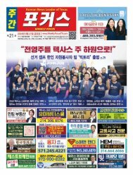 09132024_weeklyfocus
