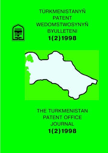 baythroid - Патентное ведомство Туркменистана