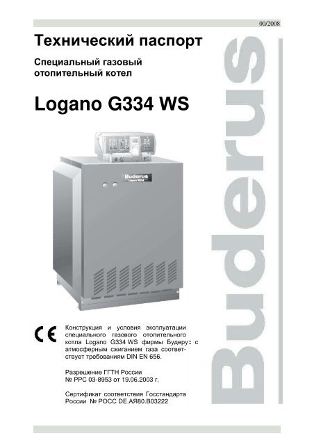 Logano G334 WS - Buderus
