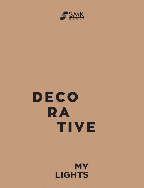 My Lights Interior Catalogue
