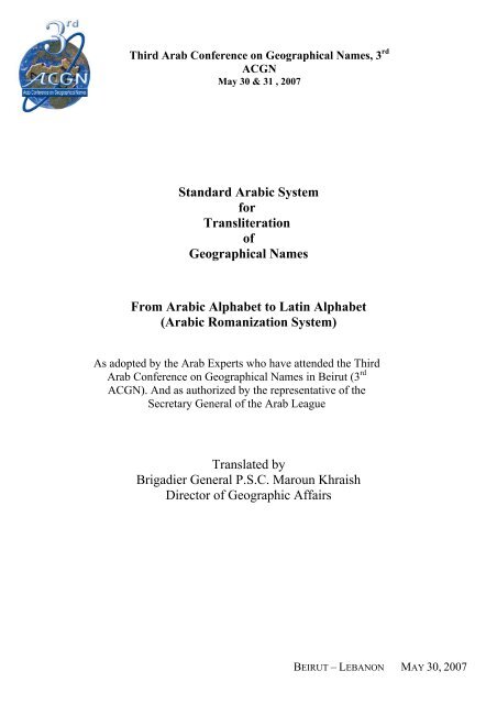 Standard Arabic System for Transliteration of Geographical ... - adegn