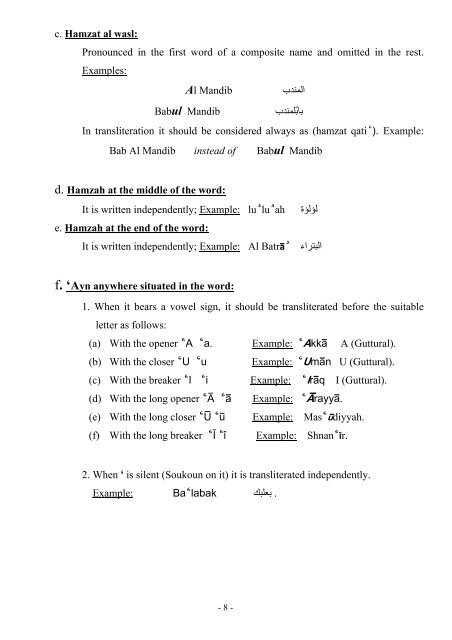 Standard Arabic System for Transliteration of Geographical ... - adegn