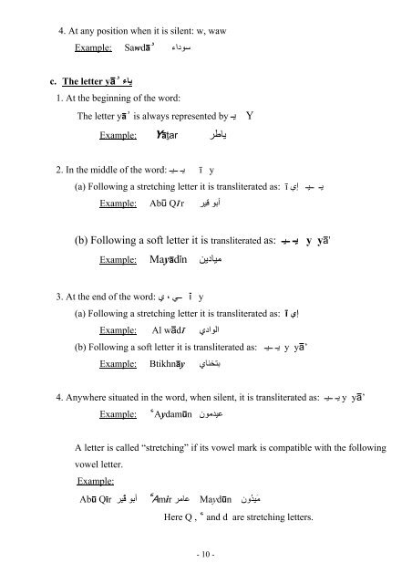 Standard Arabic System for Transliteration of Geographical ... - adegn