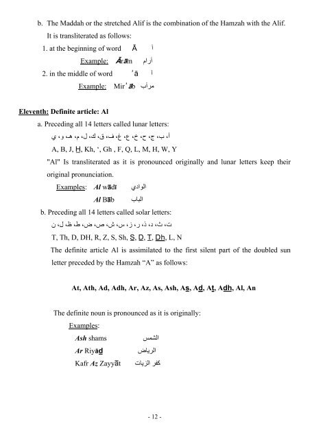 Standard Arabic System for Transliteration of Geographical ... - adegn