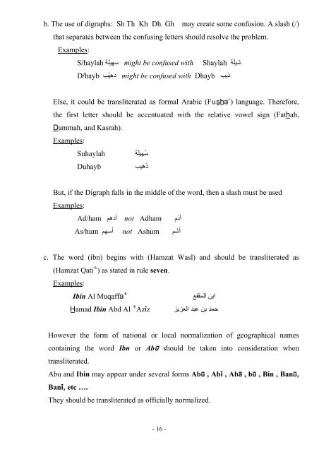 Standard Arabic System for Transliteration of Geographical ... - adegn