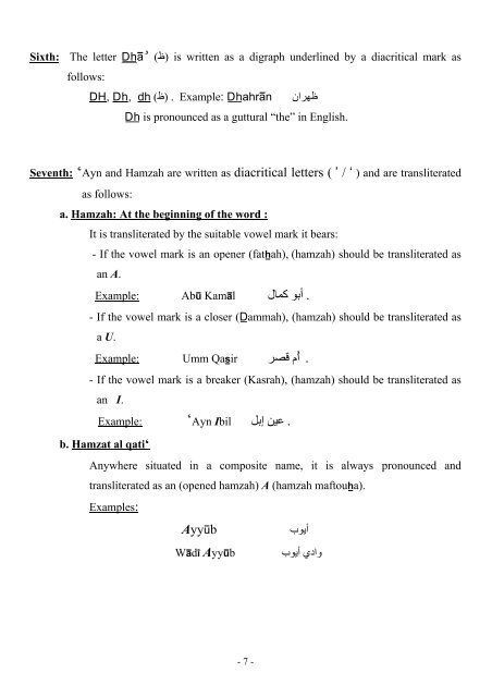 Standard Arabic System for Transliteration of Geographical ... - adegn