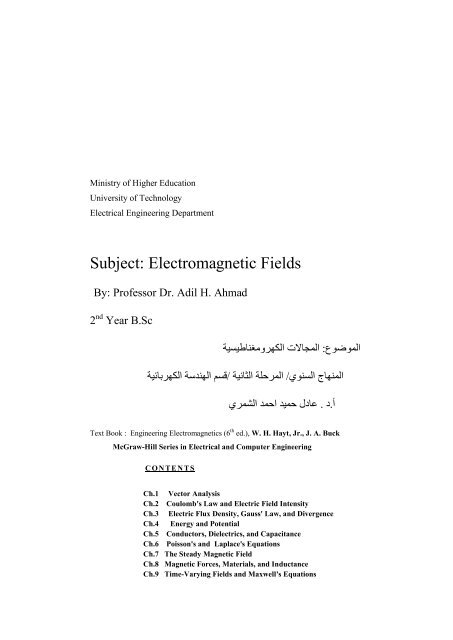 Subject Electromagnetic Fields