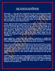 531 Forever Simple And Effective Programming For Size Speed And Strength By Jim Wendler Z Lib Org