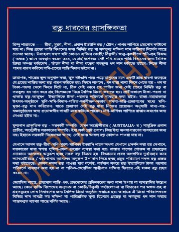 Click here for PDF