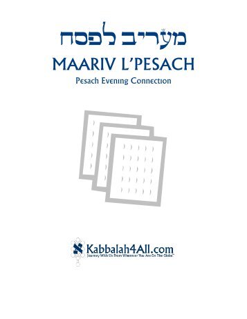 K4A Pesach Maariv - Kblh4all.com