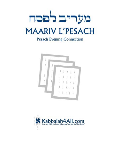 K4A Pesach Maariv - Kblh4all.com