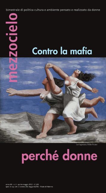 la sorella cura limpotenza dei fratelli la sorella cura limpotenza dei fratelli
