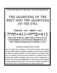 The Guarding of The Brit & The Eyes - Israel 613