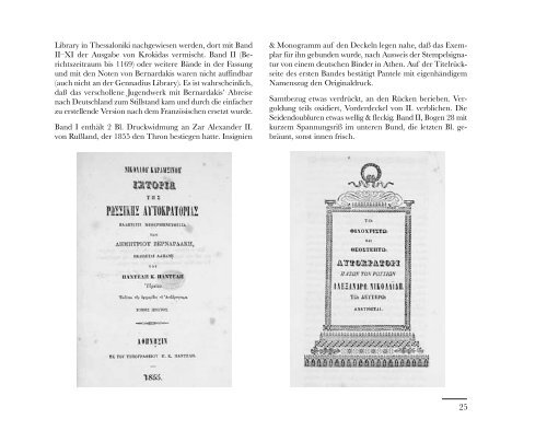 Katalog 14 - Antiquariat Müller & Draheim