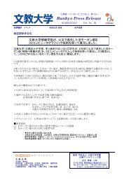 Bunkyo Ems8 E Ansin Com Bunkyo Ems8 E Ansin Com