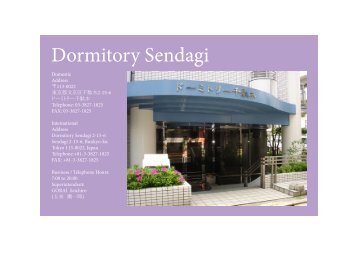 Dormitory Sendagi