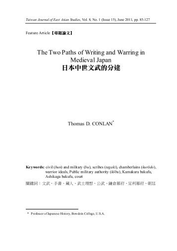 The Two Paths of Writing and Warring in Medieval Japan 日本中世 ...