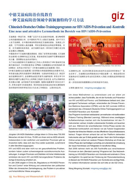 Zeitschrift für Deutschland-Alumni in China Herausgegeben ... - DAAD